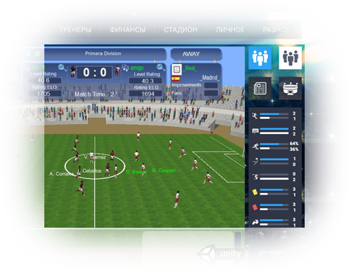 3D training and match&nbsp;3D football manager game